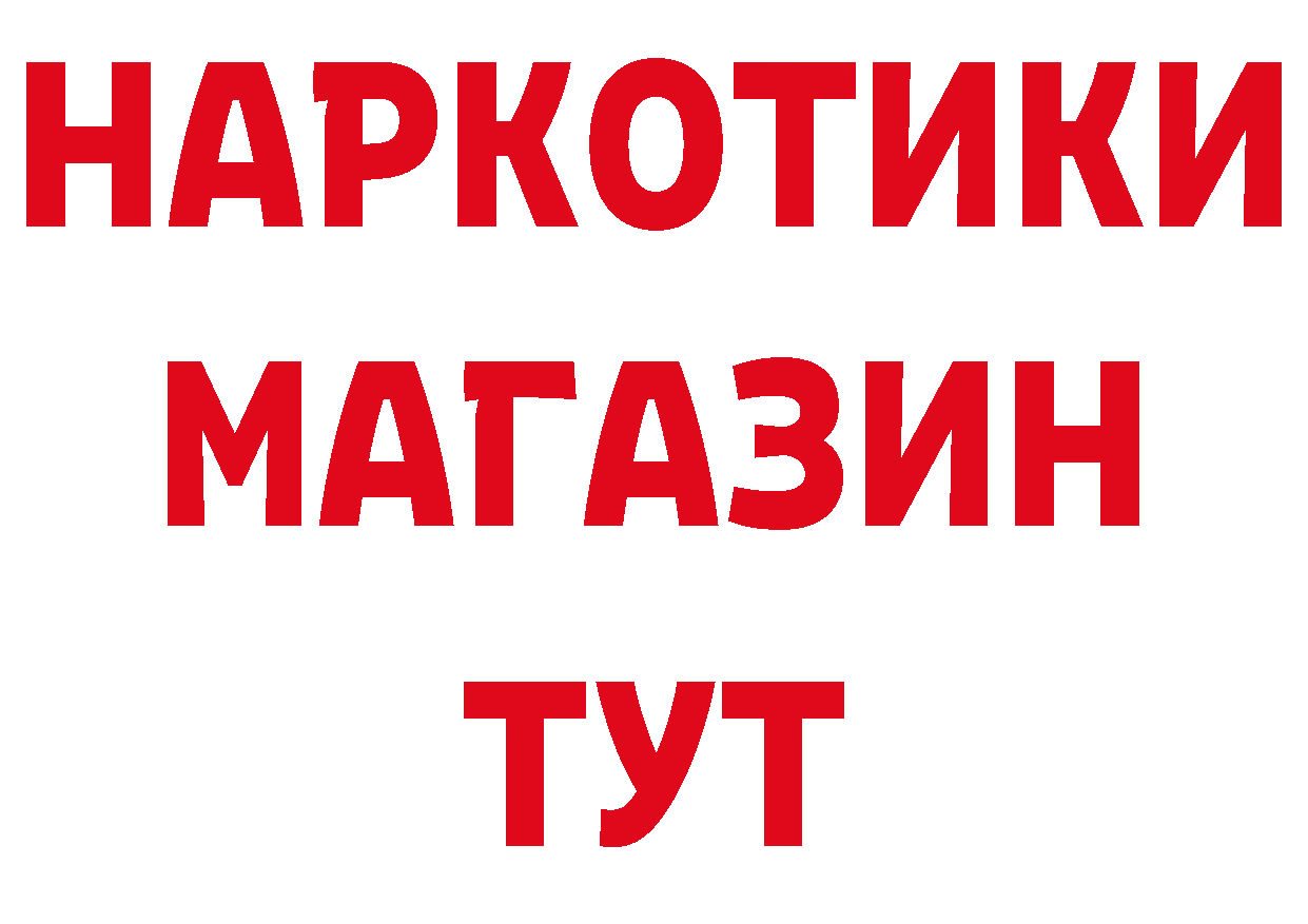 Кокаин Эквадор онион это гидра Макушино